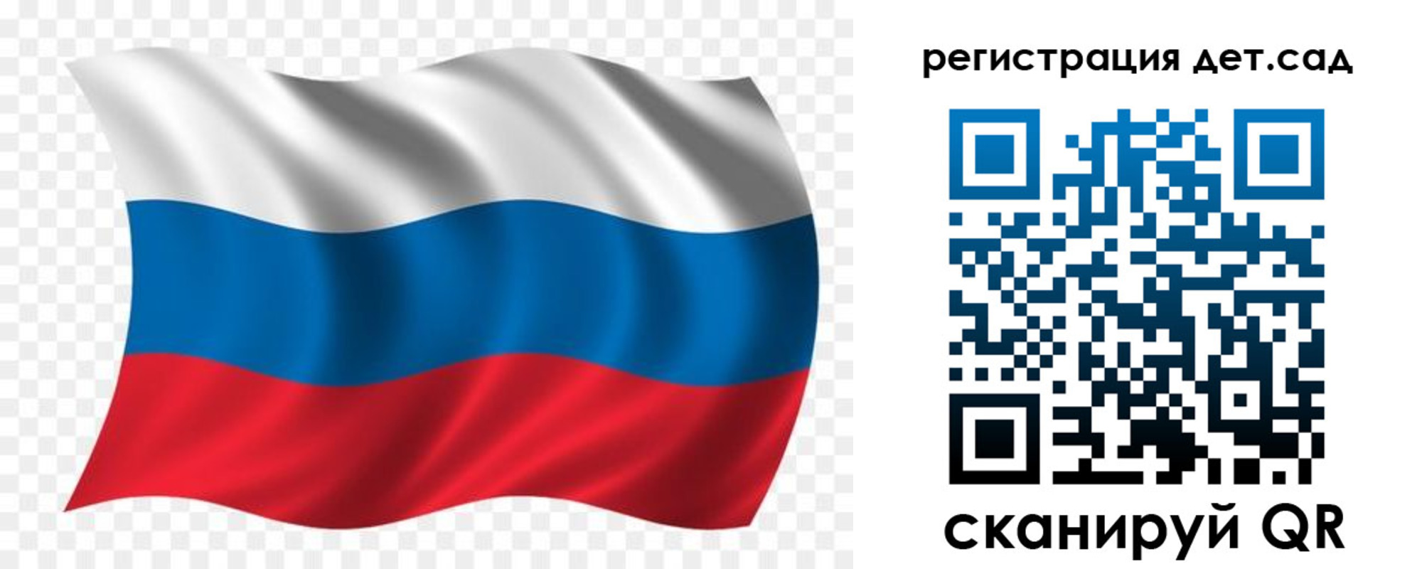 прописка для школы в Ростове